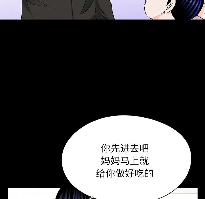 借子第32话