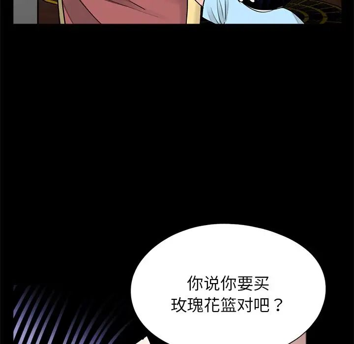 借子第32话