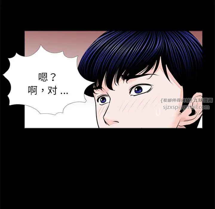 借子第32话