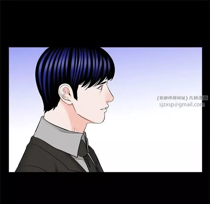 借子第32話