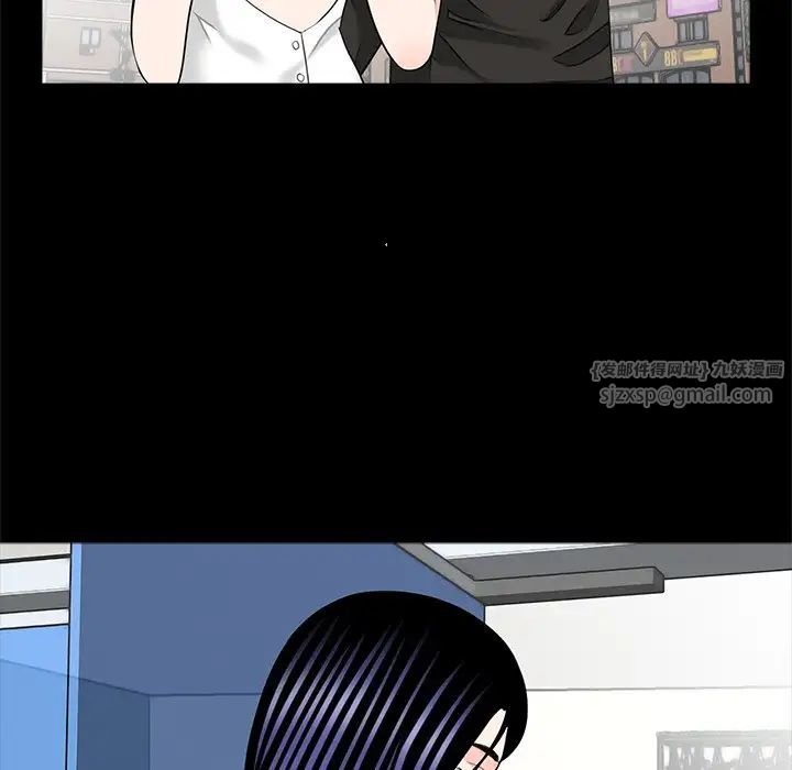 借子第32话