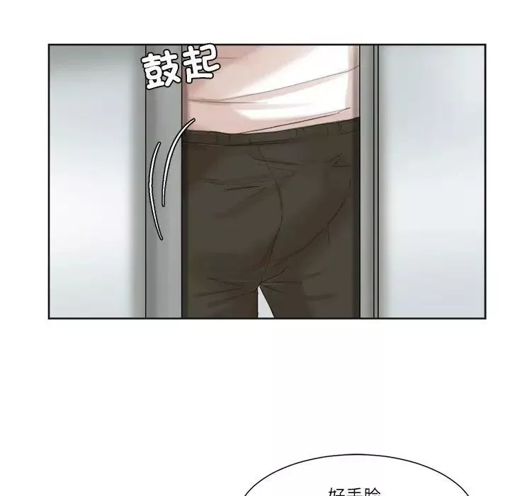 愛上屬於別人的妳第32話