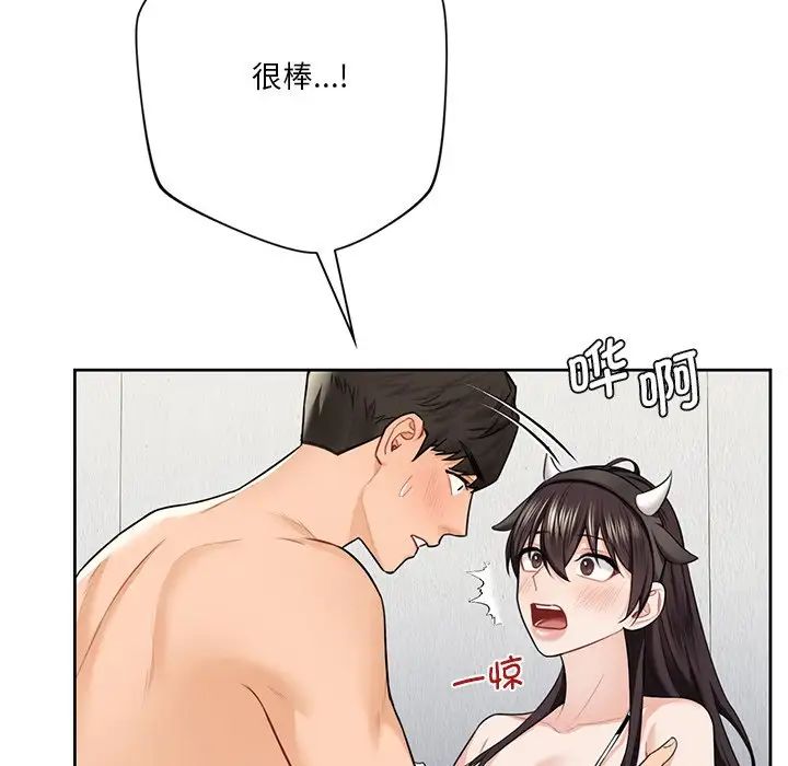 不当朋友当恋人第29话