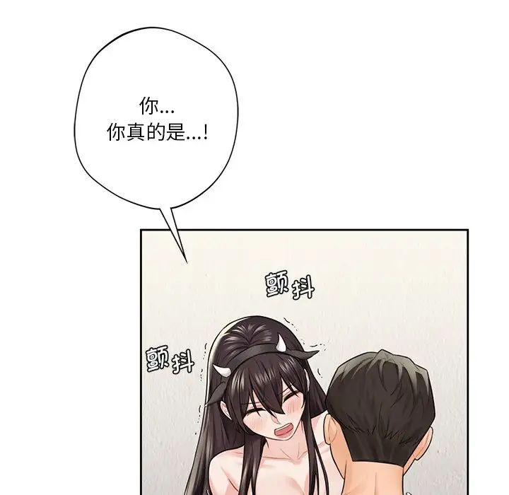 不当朋友当恋人第29话