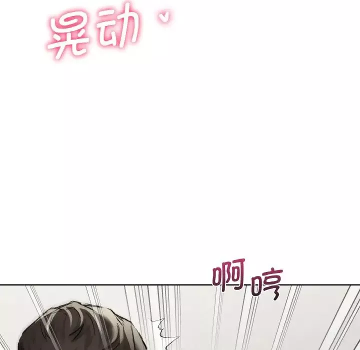 不当朋友当恋人第29話
