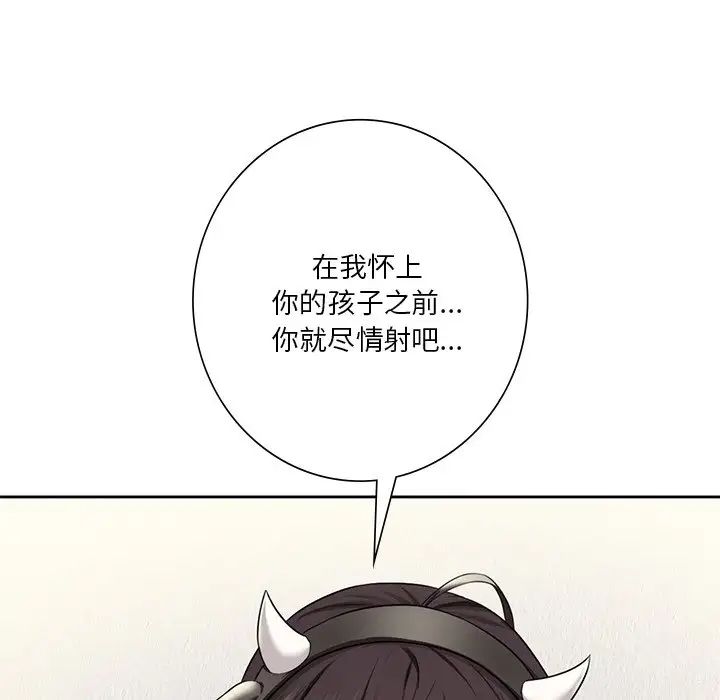 不当朋友当恋人第29话