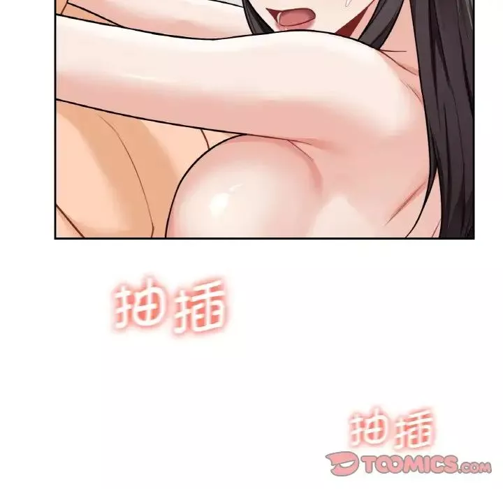 不当朋友当恋人第29話