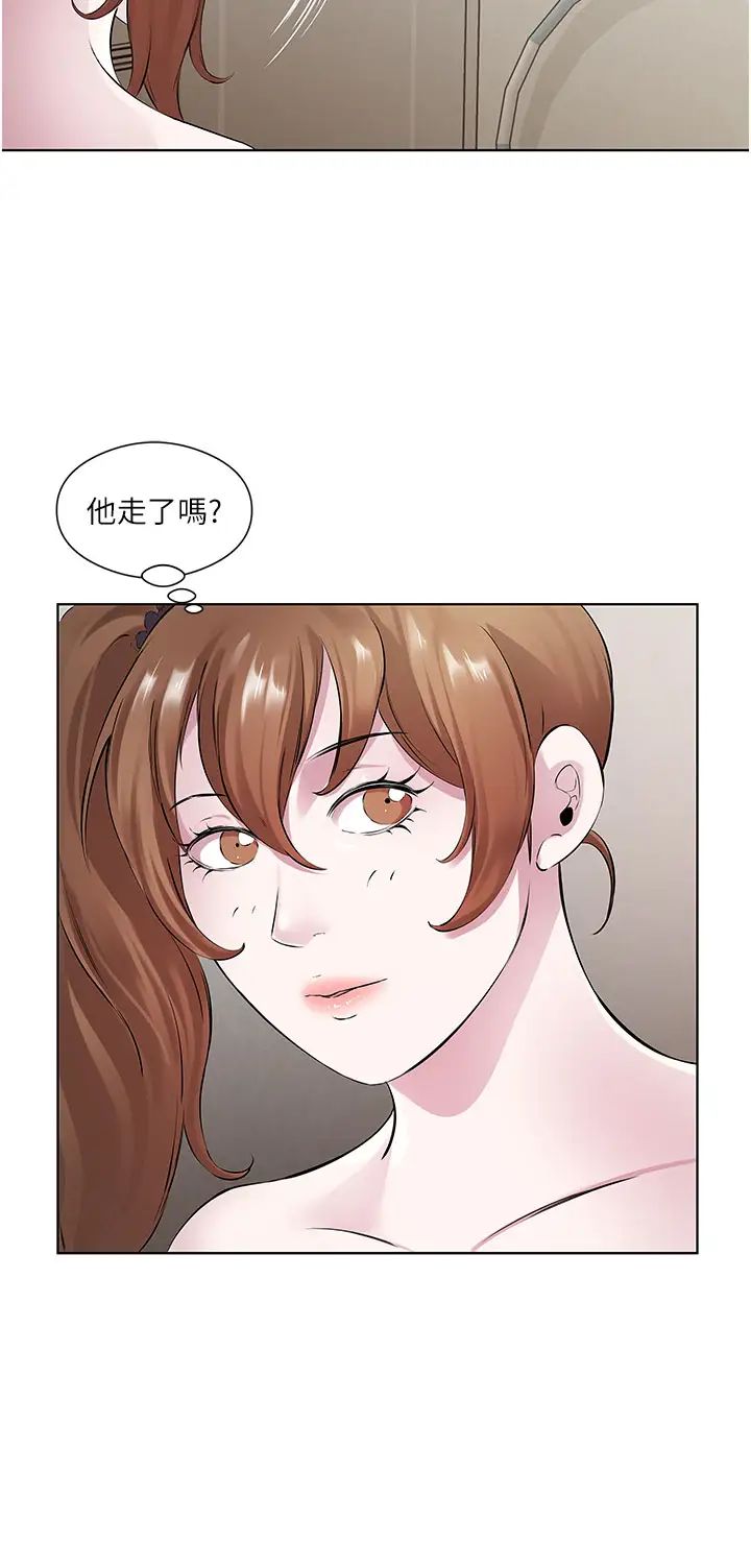 今天吃饱了吗?第31话-我真的很爱阿姨