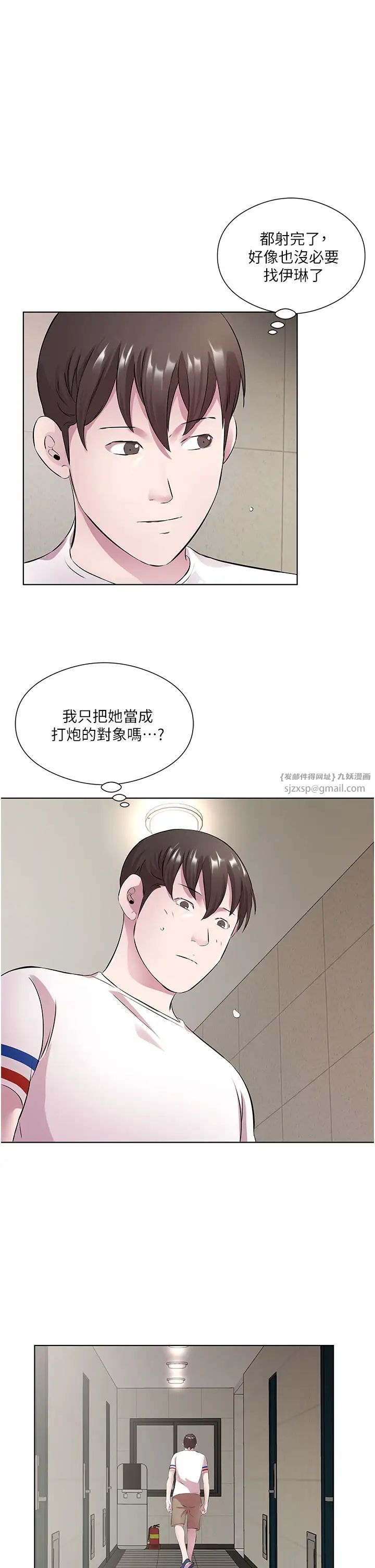 今天吃饱了吗?第31话-我真的很爱阿姨