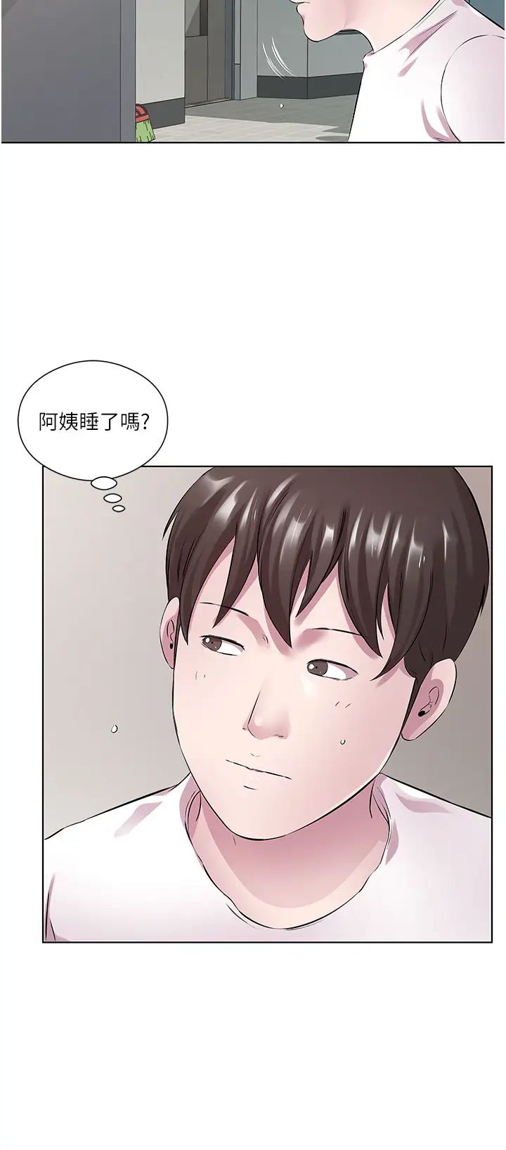 今天吃饱了吗?第31话-我真的很爱阿姨