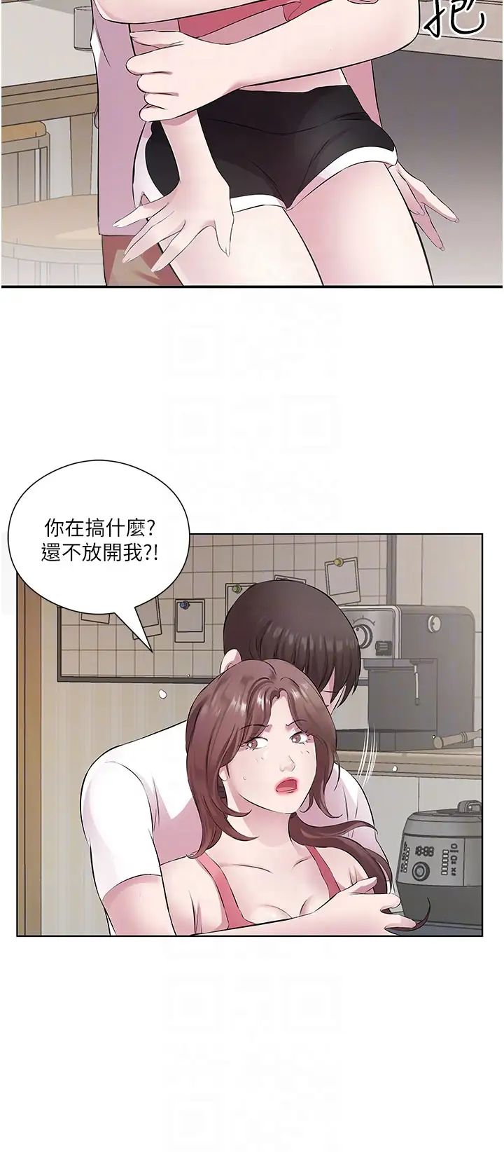 今天吃饱了吗?第31话-我真的很爱阿姨