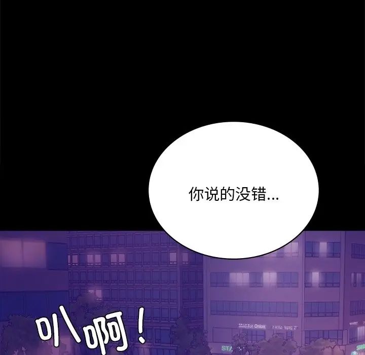 背叛的开始第19话