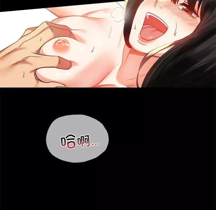 背叛的开始第19話