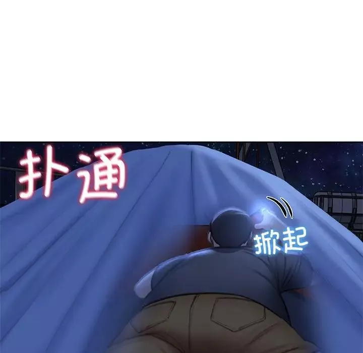 危险同学会第12話