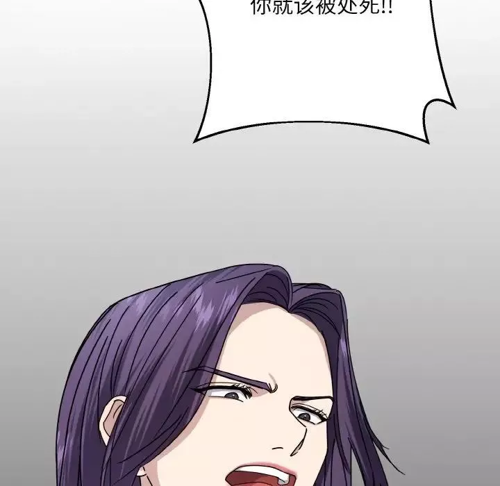 同寝第13話