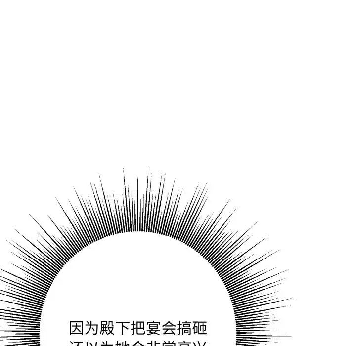 同寝第13话