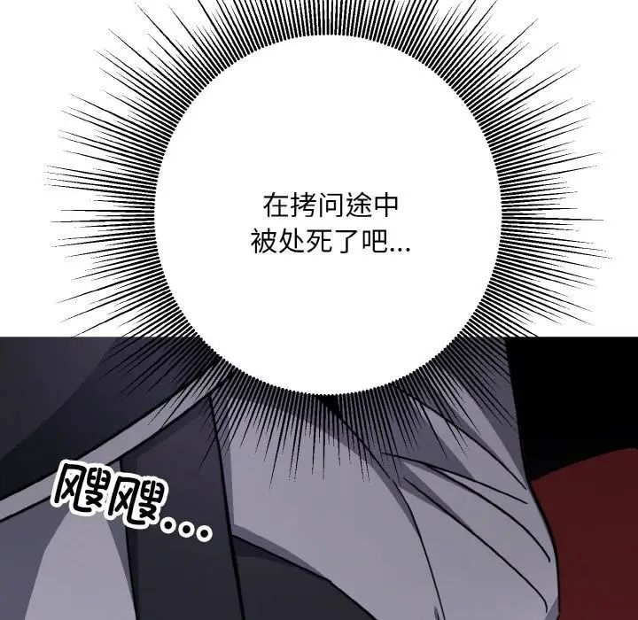 同寝第13话