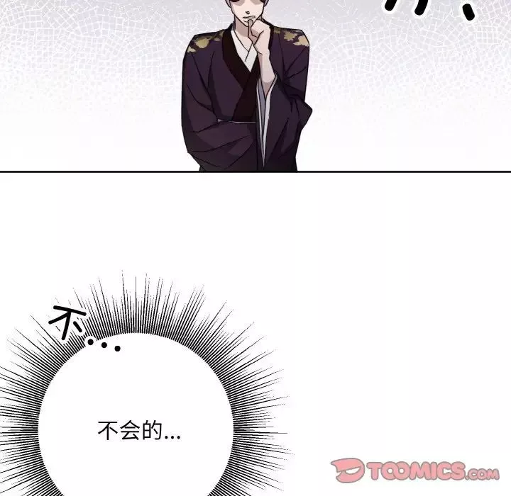 同寝第13話