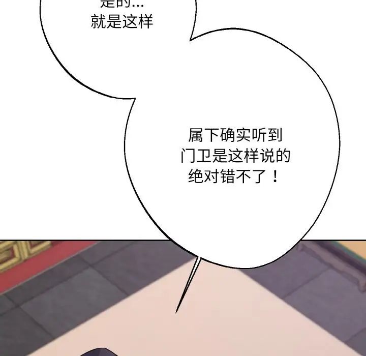 同寝第13话