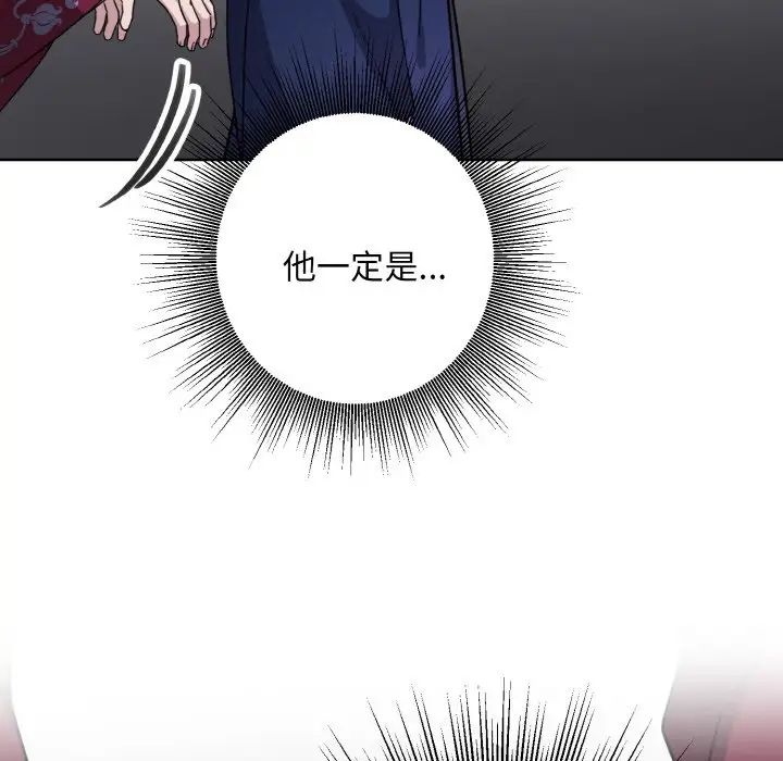 同寝第13話