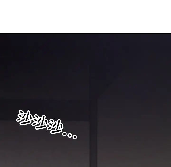 同寝第13话