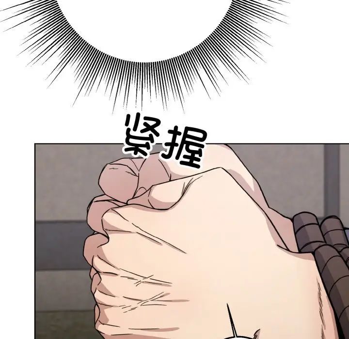 同寝第13话