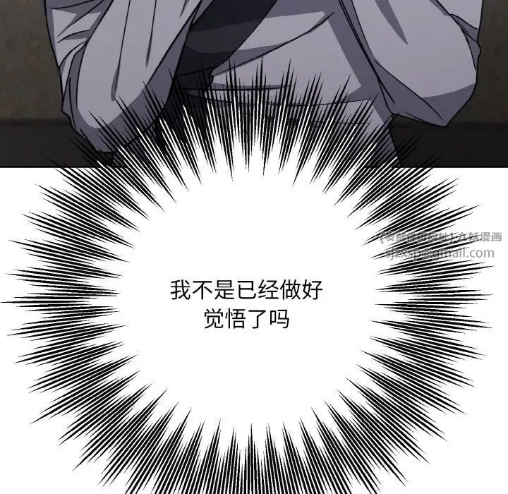同寝第13话