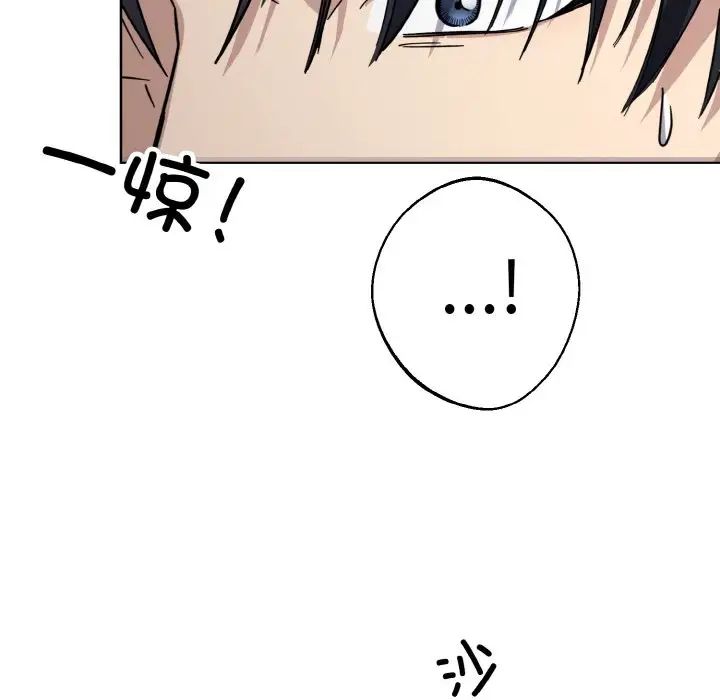 同寝第13话