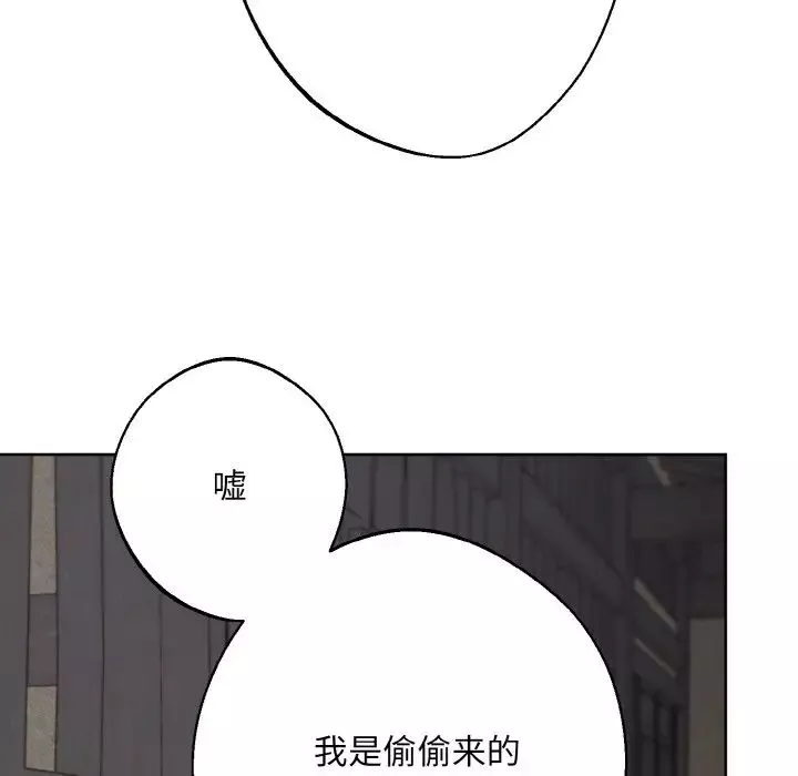 同寝第13話