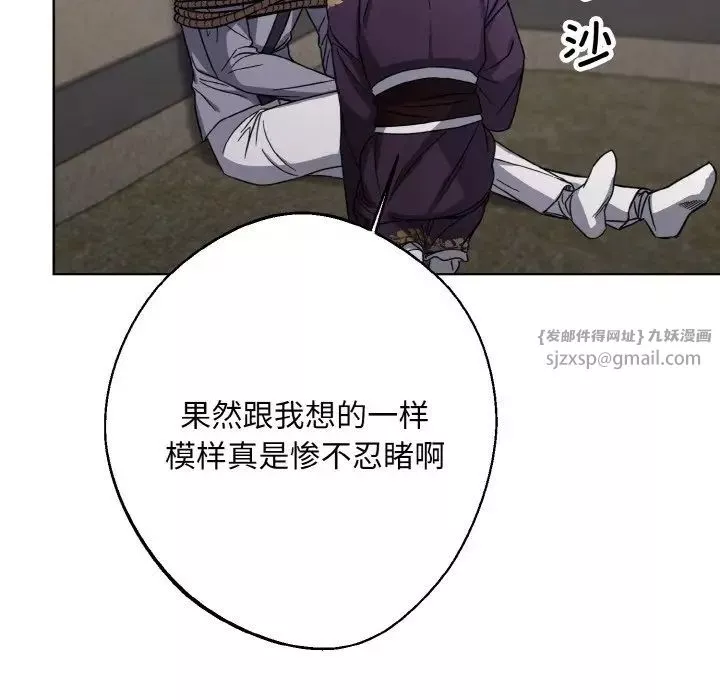 同寝第13話