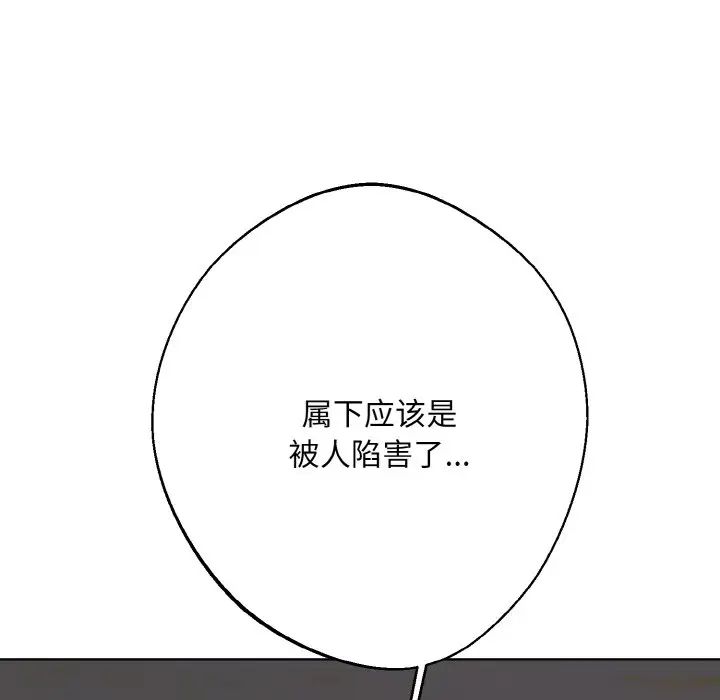 同寝第13话