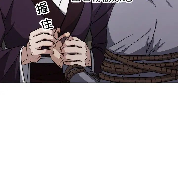 同寝第13話