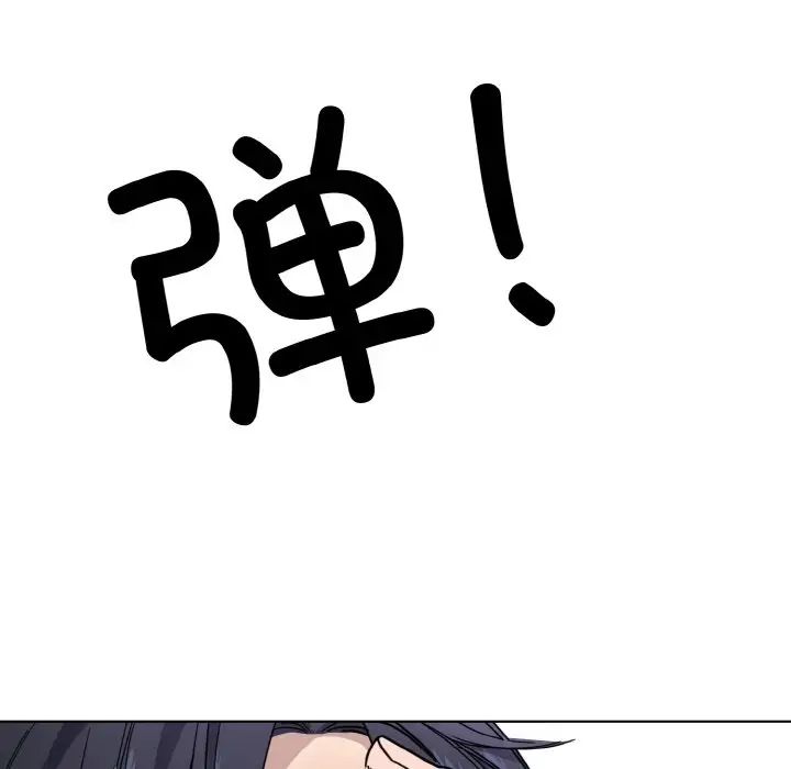 同寝第13话