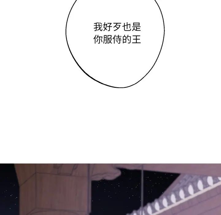 同寝第13话