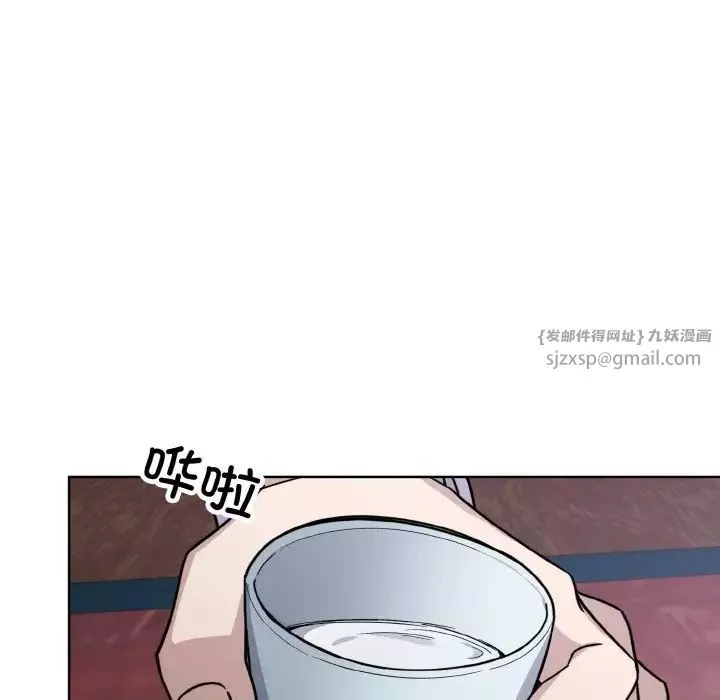 同寝第13話