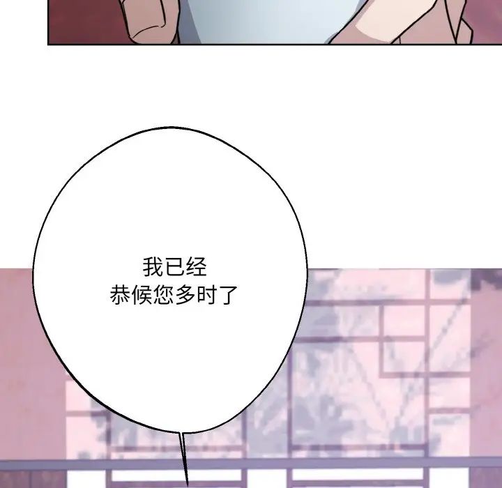 同寝第13话