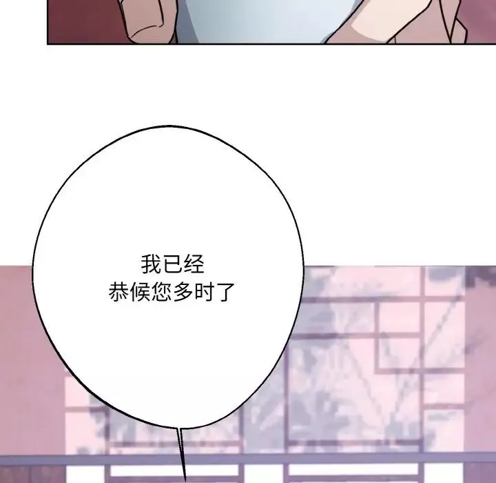 同寝第13話