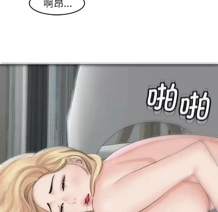 我的女儿就拜托你了第13話