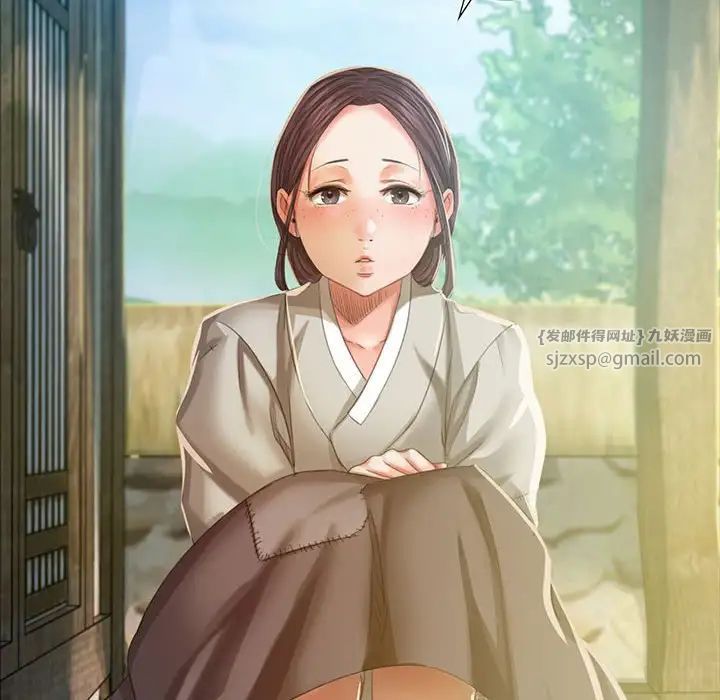 小姐第16话