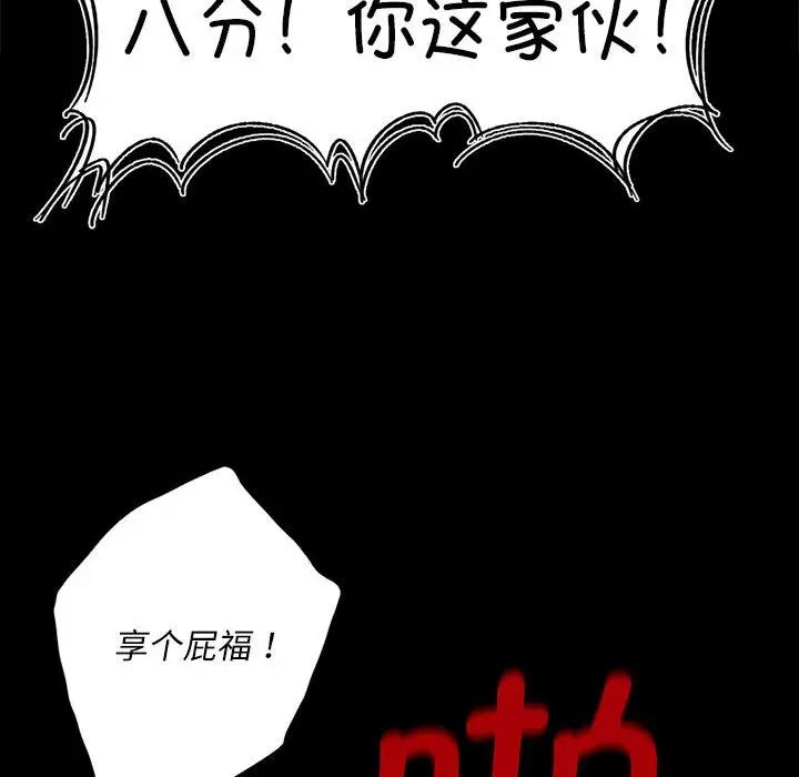 小姐第16话
