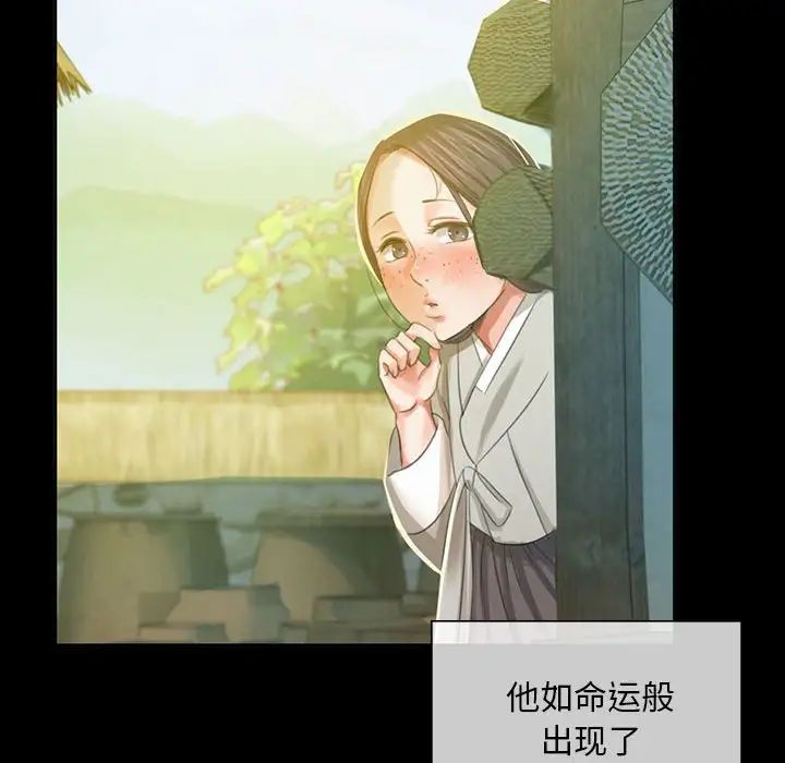 小姐第16话