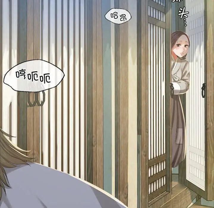 小姐第16话
