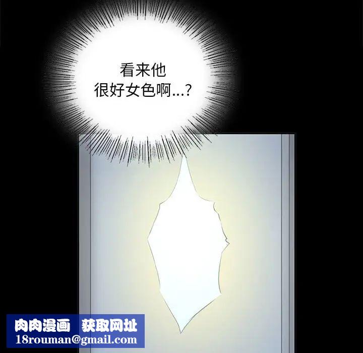 小姐第16话