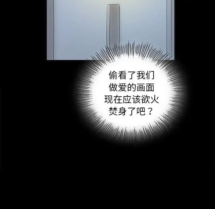 小姐第16话