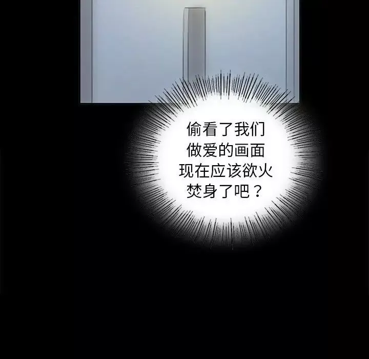 小姐第16話