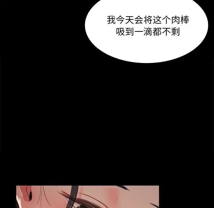小姐第16话
