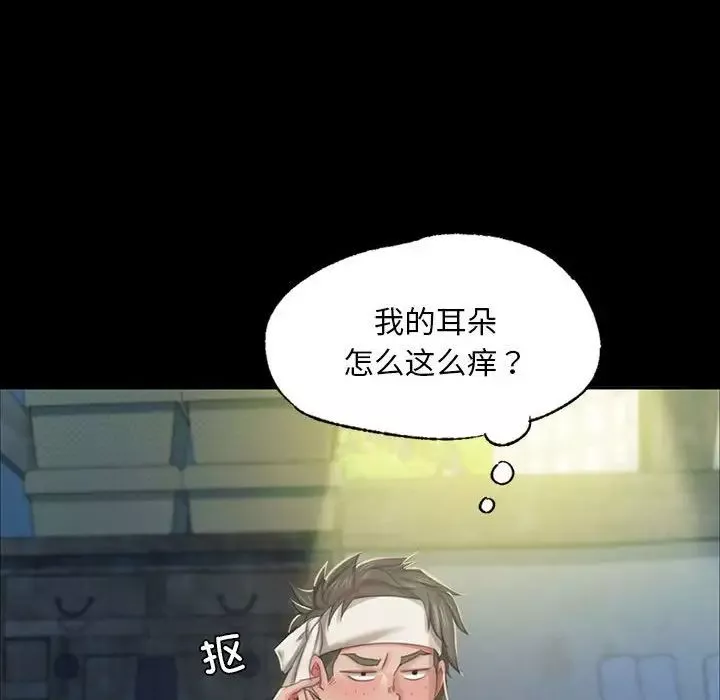小姐第16話