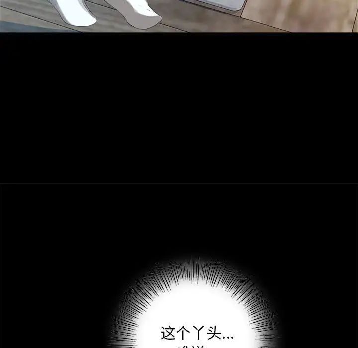小姐第16话