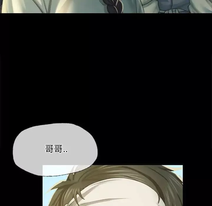 小姐第16話