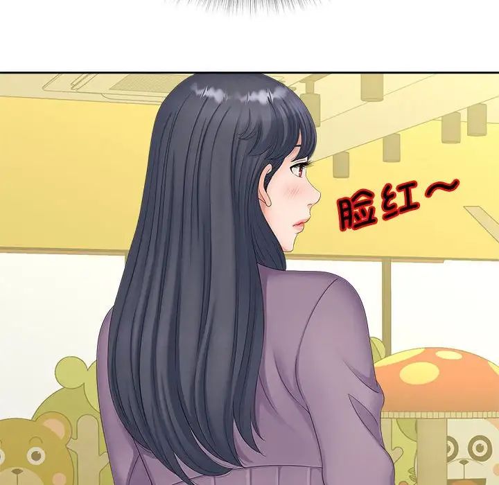 猎艳第15话